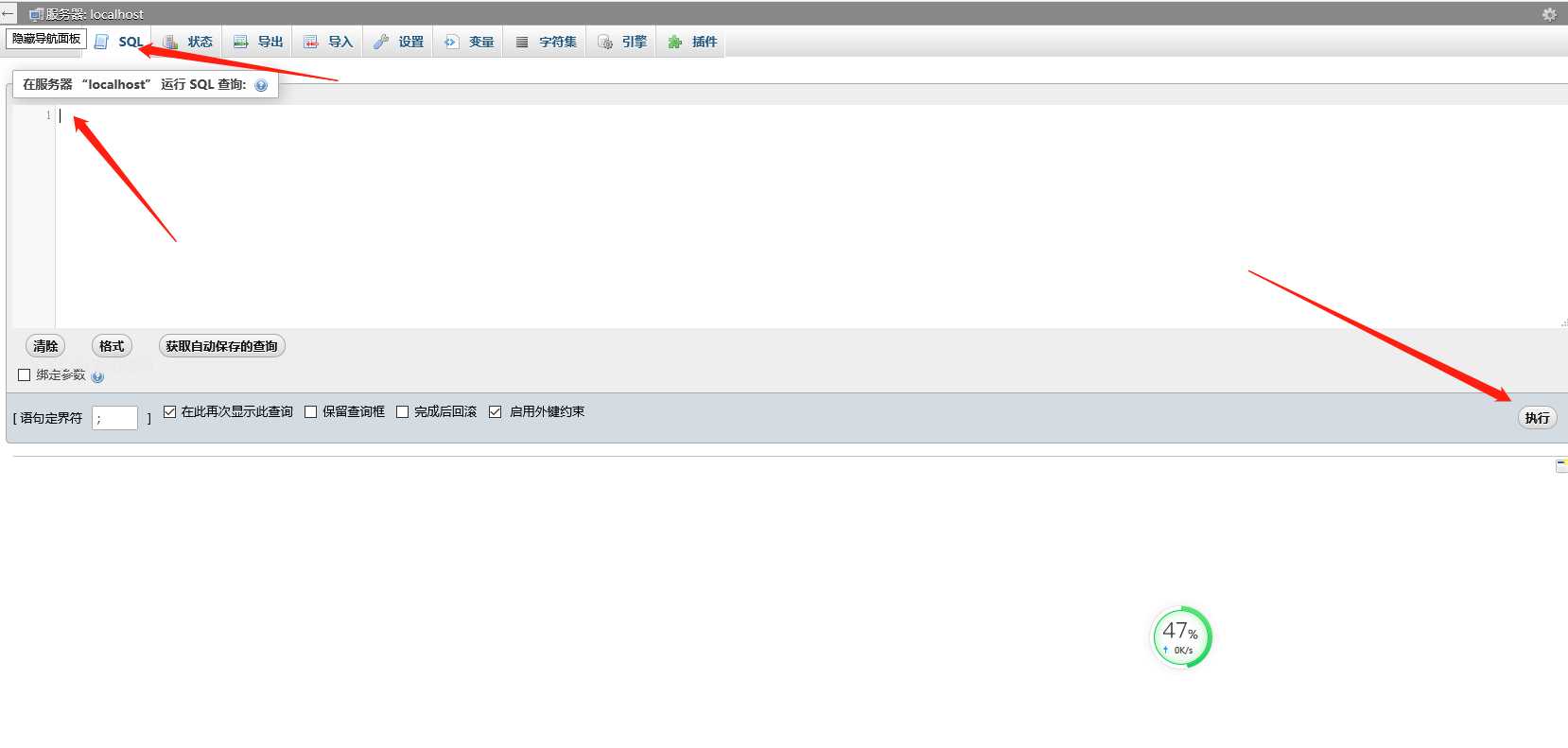 WordPress更换域名/批量修改文章内容/文章标题/标签TAG